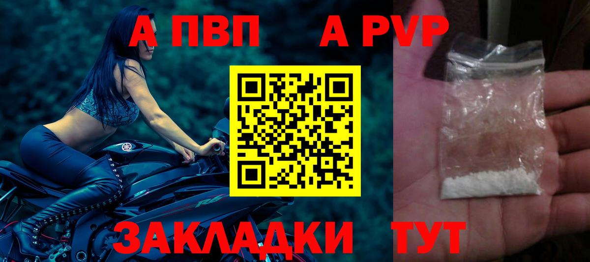 Alpha-PVP VHQ Чистополь