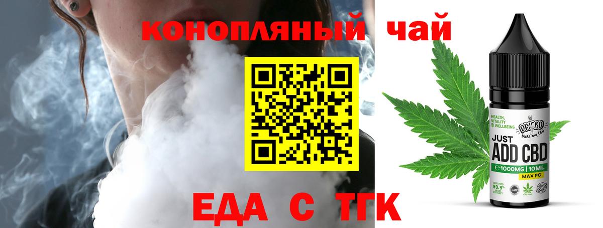 Canna-Cookies марихуана Чистополь