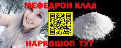 герыч Можайск
