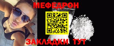 прущий лед Малоярославец