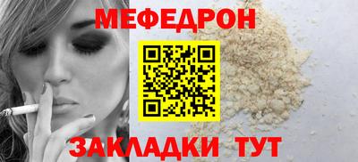 прущий лед Малоярославец