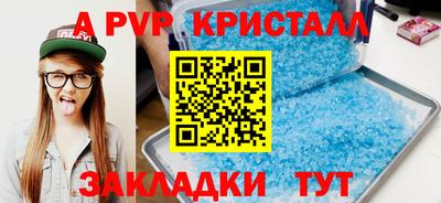 амфетамин Можга