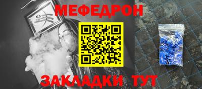 спиды Моздок