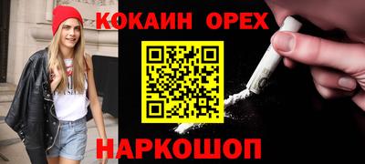 мефедрон мука Мариинск