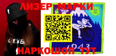 спиды Моздок