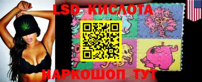 прущий лед Малоярославец