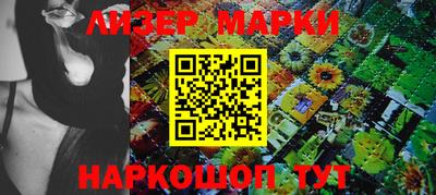 мефедрон мука Мариинск