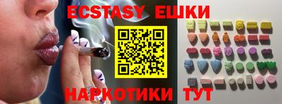 марки lsd Малгобек