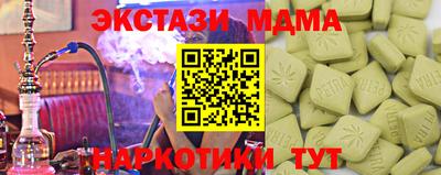 марки lsd Малгобек