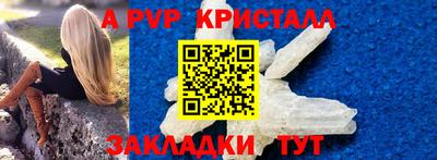 мефедрон мука Мариинск