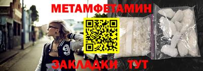 мефедрон мука Мариинск