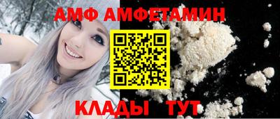 амфетамин Можга