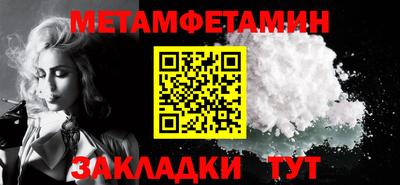 прущий лед Малоярославец