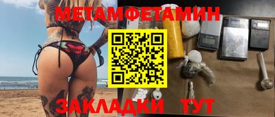 прущий лед Малоярославец