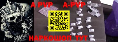 прущий лед Малоярославец