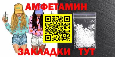 мефедрон мука Мариинск