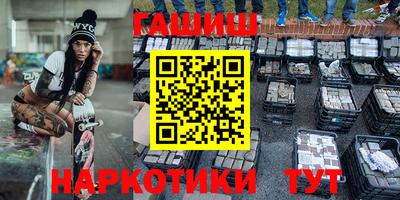 мефедрон мука Мариинск