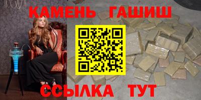 марки lsd Малгобек
