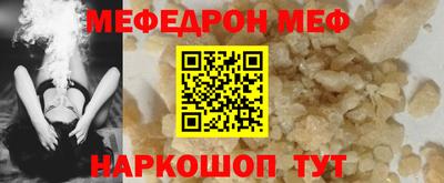 прущий лед Малоярославец
