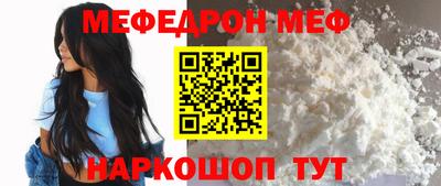 прущий лед Малоярославец