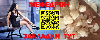 прущий лед Малоярославец