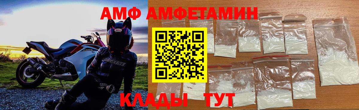 Чистополь  Первитин Methamphetamine  Вход с VPN 