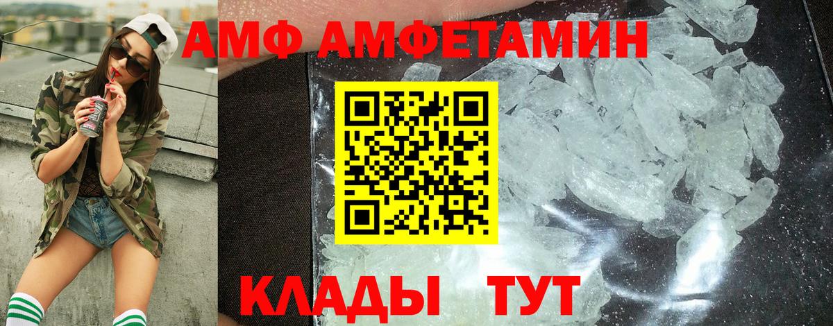 МЕТАМФЕТАМИН мет Чистополь