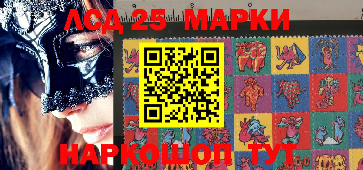 купить закладку  Наркотические марки 1,5мг  Марки 25I-NBOMe  Вход с VPN  Чистополь 