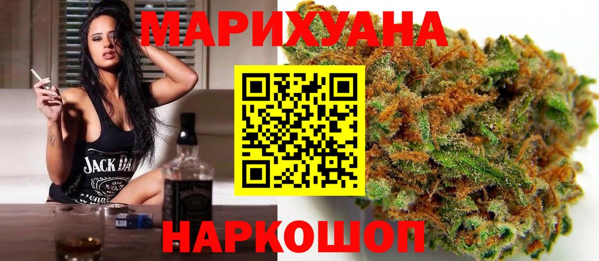 Марихуана марихуана  Конопля сатива  Чистополь  МАРИХУАНА планчик  Вход с VPN  Бошки марихуана VHQ 